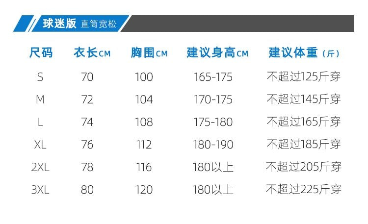 24-25 FC Barcelone Third [Player Version]